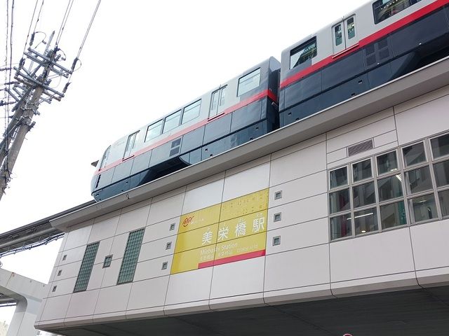 その他　沖縄都市モノレール美栄橋駅（その他）まで1200m