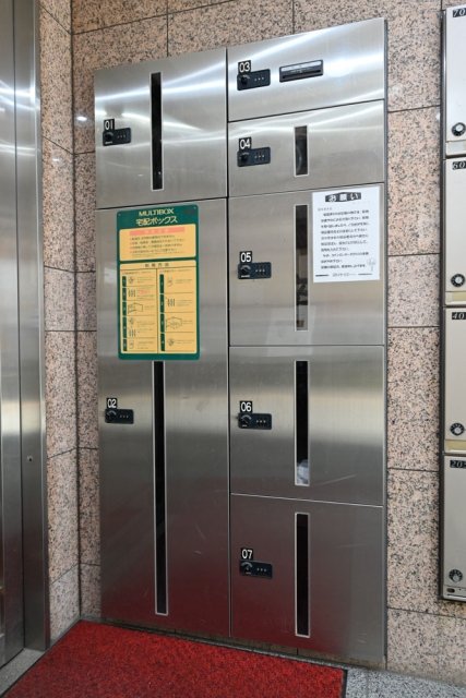 その他共有部分　宅配BOX