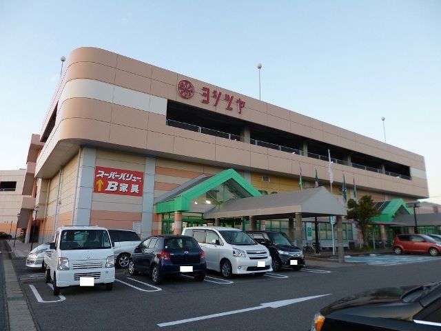 ショッピングセンター　ヨシヅヤ　大口店（ショッピングセンター）まで1400m