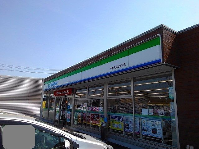 コンビニ　ファミリーマート　入鹿出新田店（コンビニ）まで1000m