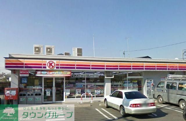 コンビニ　サークルＫ（コンビニ）まで431m