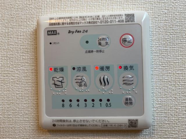 その他設備　浴室乾燥機（イメージ）