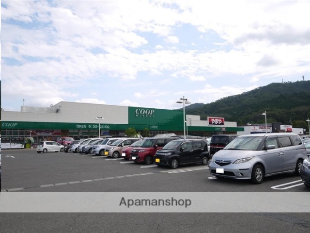 スーパー　ＣＯＯＰ　ＭＩＹＡＧＩ愛子店（スーパー）まで1375m