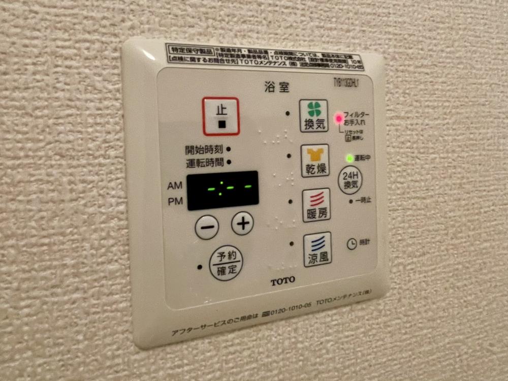 その他設備