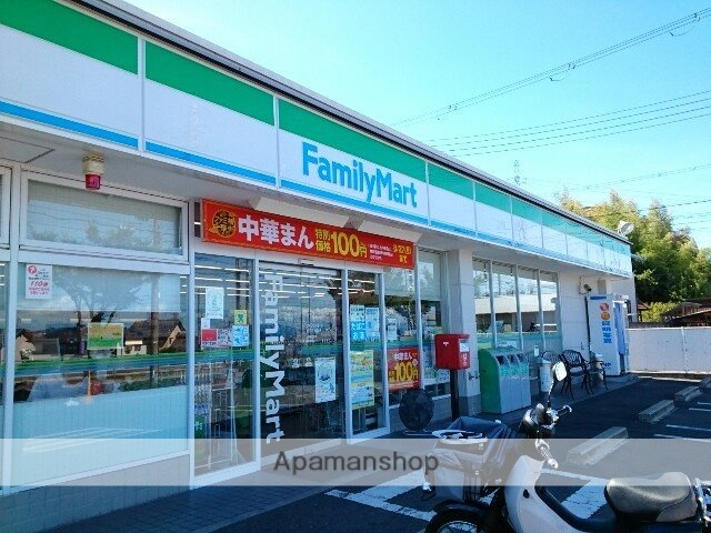 その他　ファミリーマート様（その他）まで550m