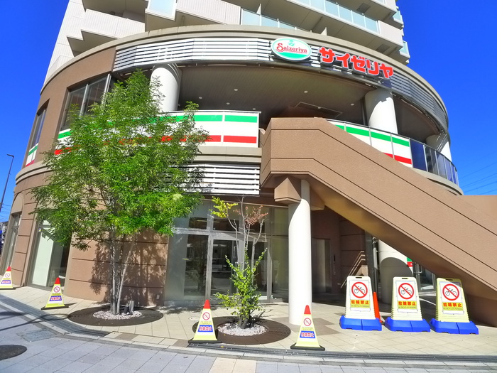 飲食店　サイゼリヤ（飲食店）まで380m