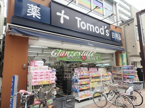 ドラックストア　トモズ 元住吉西口店（ドラッグストア）まで494m