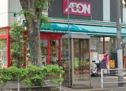スーパー　まいばすけっと下丸子駅南店（スーパー）まで198m