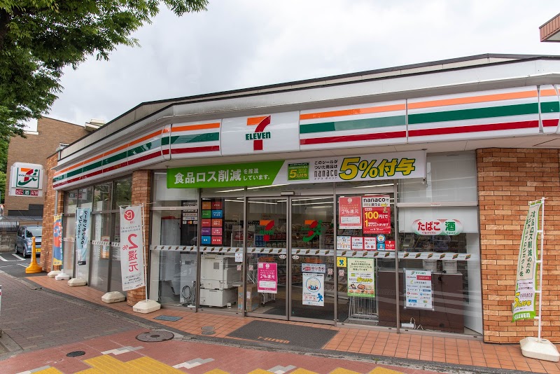 コンビニ　セブンイレブン大田区下丸子ガス橋通り店（コンビニ）まで277m