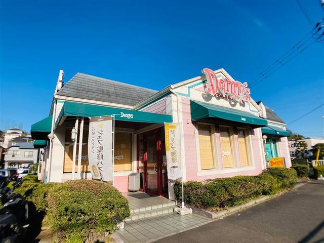飲食店　デニーズ横浜西谷店（飲食店）まで539m