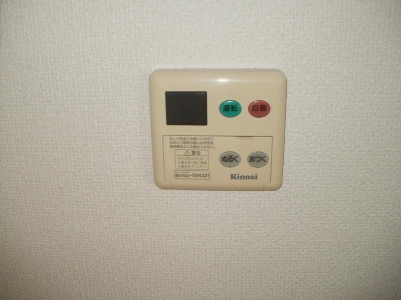 その他設備　※現況優先