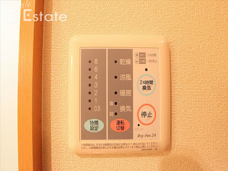その他設備　浴室乾燥機