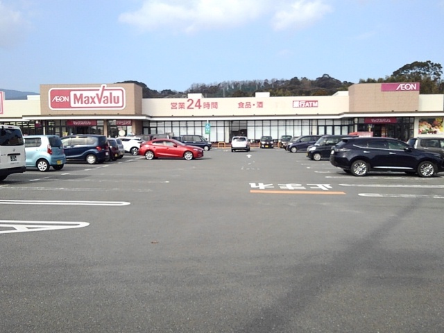 スーパー　マックスバリュ鳥栖村田店（スーパー）まで2290m