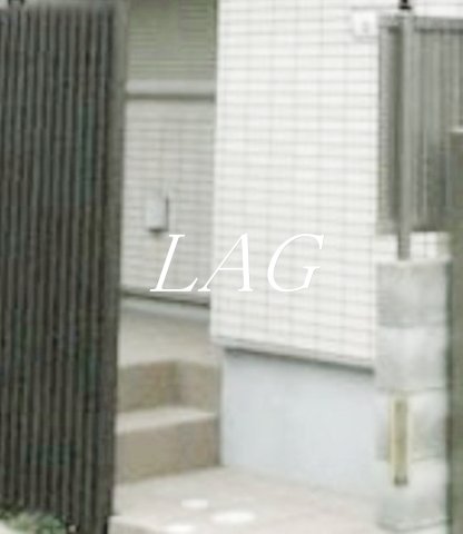 その他共有部分　共用部分です。