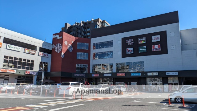 スーパー　ハローデイハローパーク大手町店（スーパー）まで151m