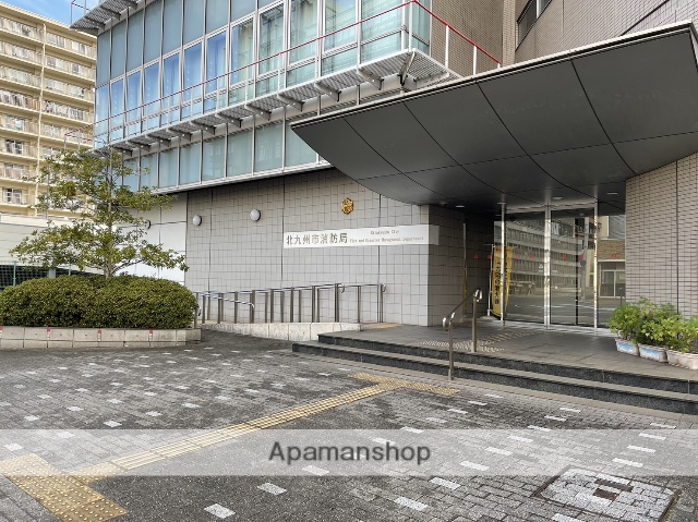 その他　北九州市役所消防局小倉北消防署（その他）まで117m