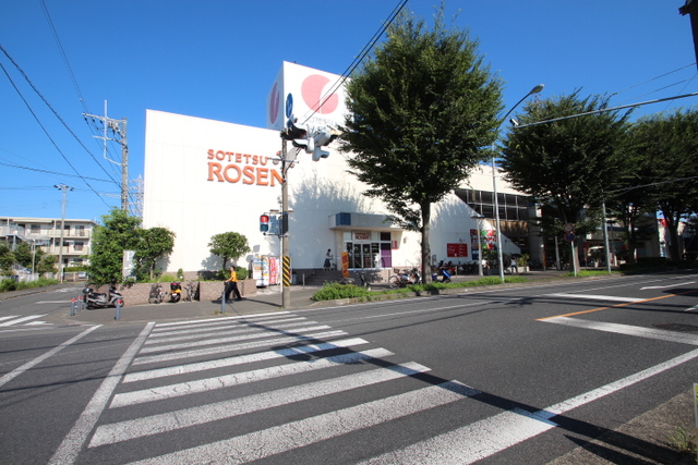 スーパー　そうてつローゼン山手台店（スーパー）まで611m