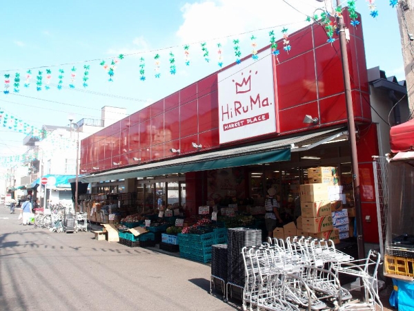 スーパー　ヒルママーケットプレイス 京町店（スーパー）まで339m