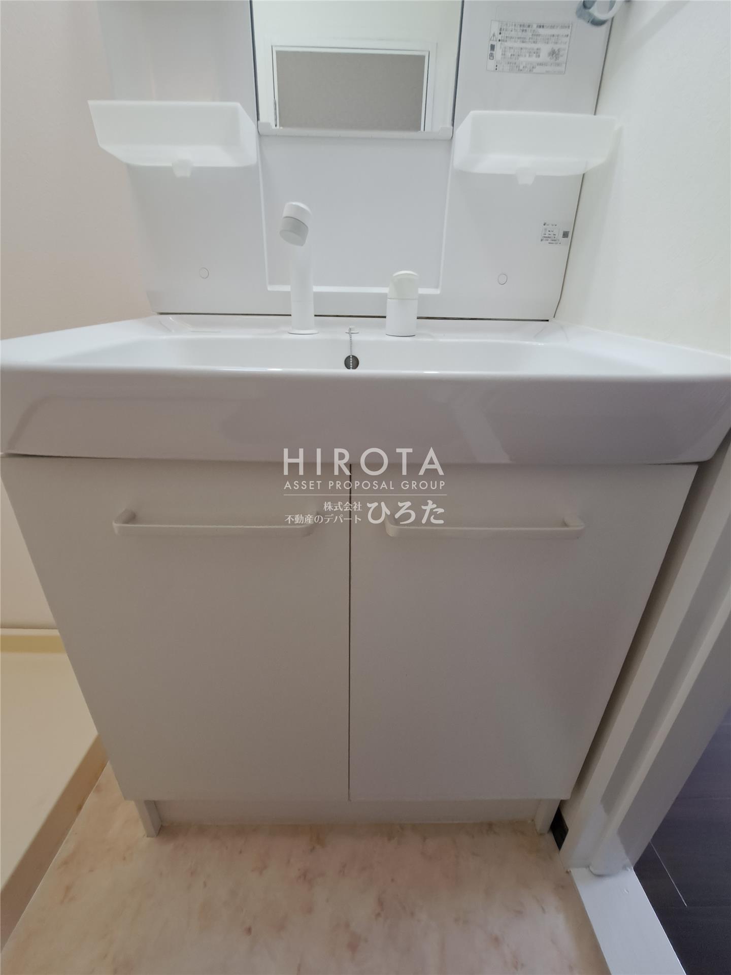 洗面設備