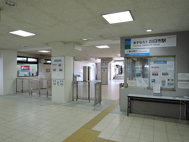 その他　あすなろう四日市駅（その他）まで940m