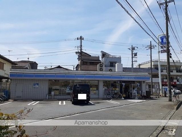 コンビニ　ローソン（コンビニ）まで300m