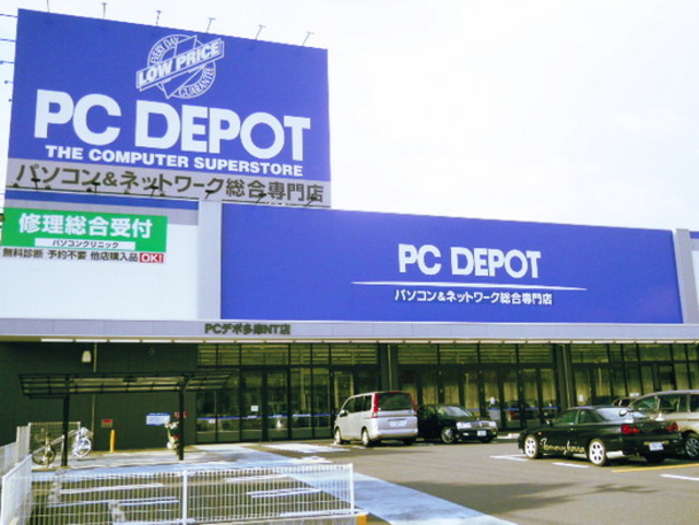 ホームセンター　PCDEPOT稲城若葉台店（ホームセンター）まで2080m