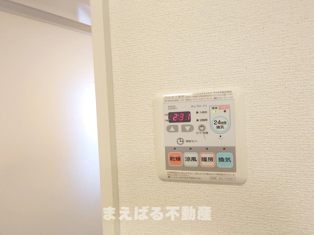 その他設備　浴室乾燥