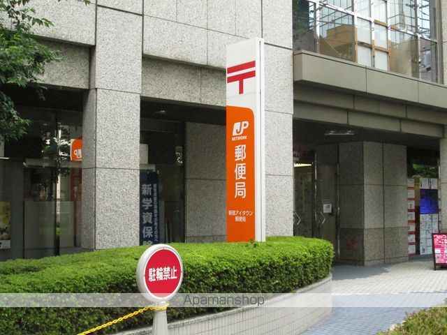 郵便局　新宿アイタウン郵便局（郵便局）まで235m