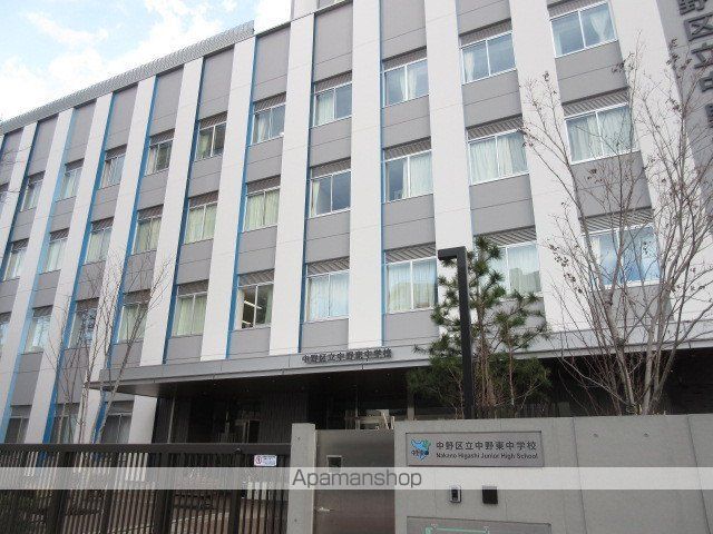 中学校　中野区立中野東中学校（中学校）まで296m
