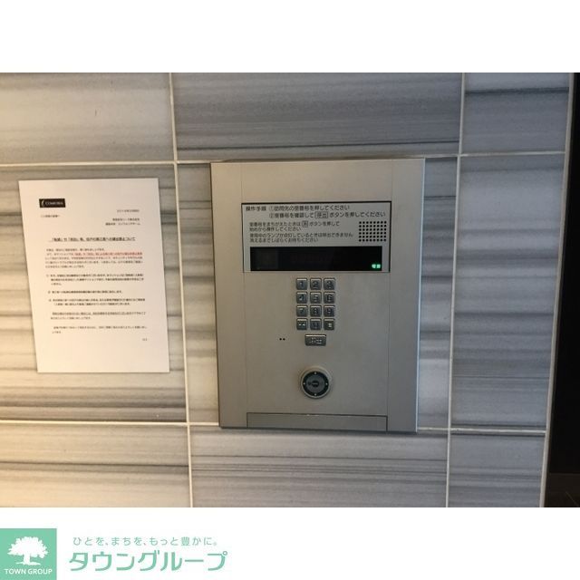 セキュリティ