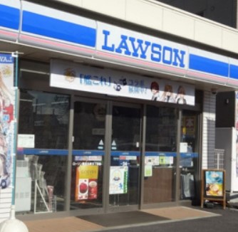 コンビニ　ローソン 横浜生麦5丁目店（コンビニ）まで248m