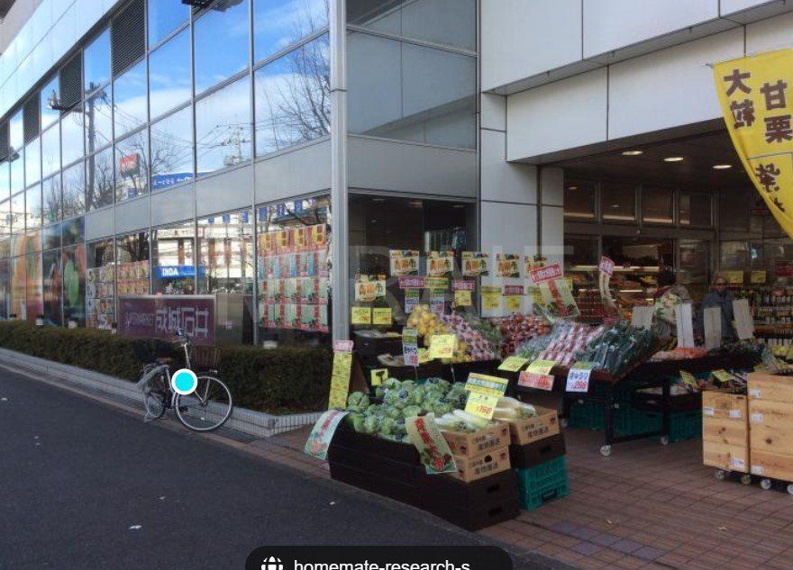 スーパー　成城石井青葉台店（スーパー）まで800m