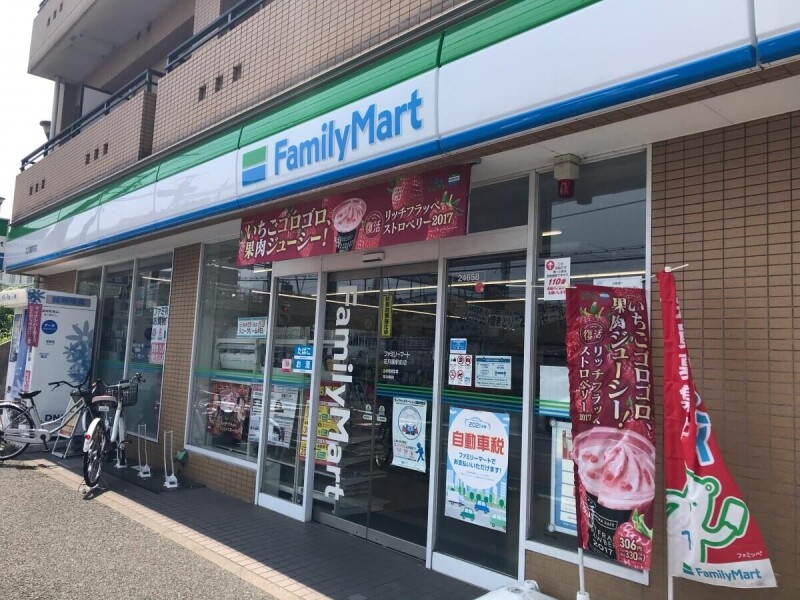 コンビニ　ファミリーマート花月園駅前店（コンビニ）まで371m