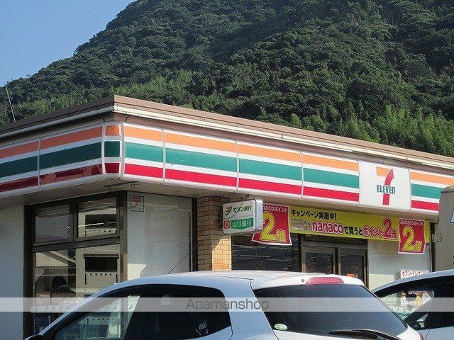コンビニ　セブンイレブン（コンビニ）まで180m