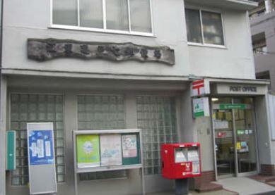 郵便局　江東亀戸七郵便局（郵便局）まで459m