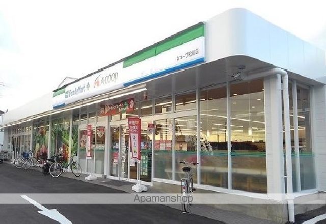 スーパー　Ａコープ松川店（スーパー）まで850m