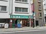 スーパー　まいばすけっと 浅草橋駅北（スーパー）まで289m