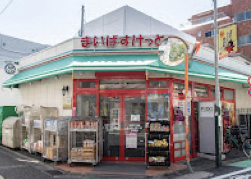 スーパー　まいばすけっと経堂すずらん通り店（スーパー）まで704m
