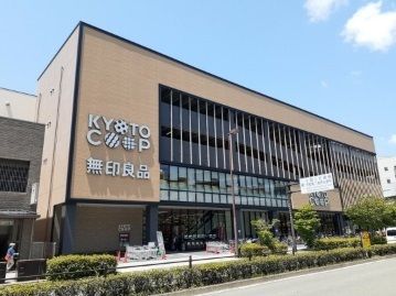 スーパー　コープ二条（スーパー）まで530m