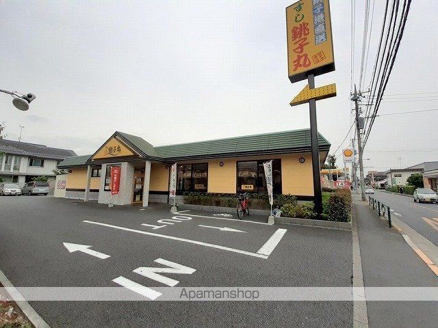 飲食店　すし銚子丸（飲食店）まで280m