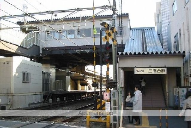 その他　三鷹台駅（その他）まで2600m