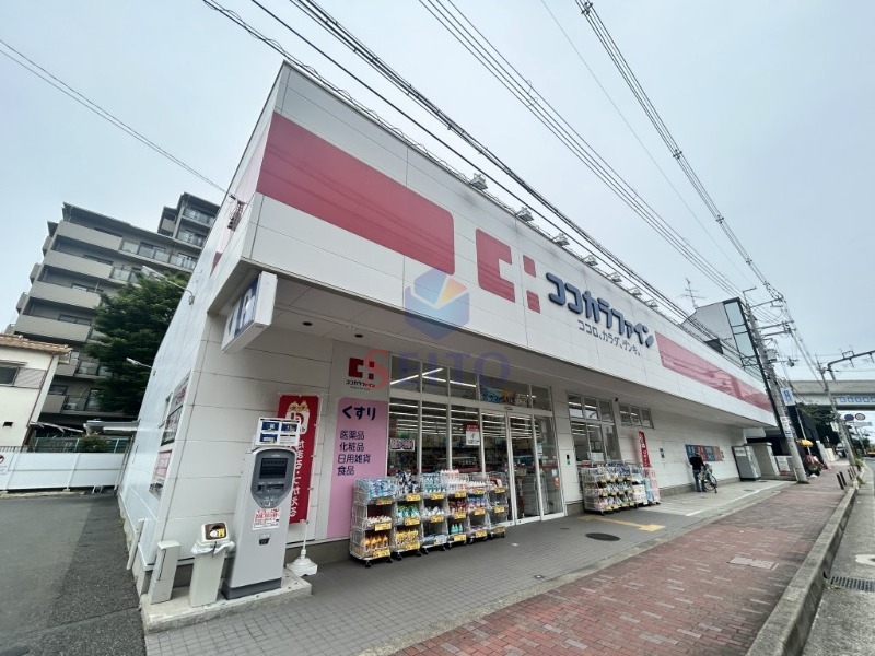 ドラックストア　ココカラファイン曽根西店（ドラッグストア）まで719m
