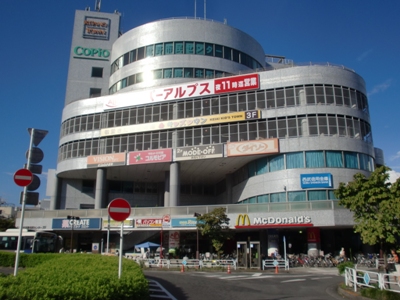 スーパー　SUPERALPS(スーパーアルプス) 北野店（スーパー）まで206m