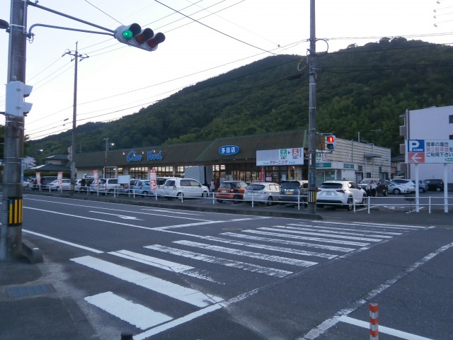 スーパー　中央フード多田店（スーパー）まで2076m