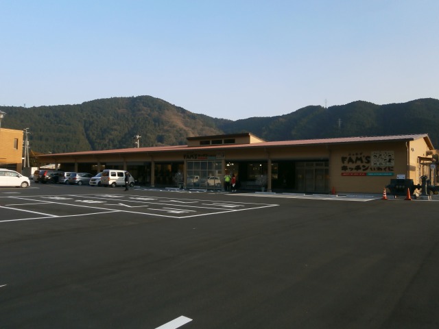スーパー　ＦＡＭ’Ｓキッチン（スーパー）まで1200m