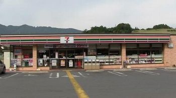 コンビニ　セブンイレブン（コンビニ）まで250m