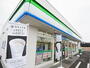 コンビニ　ファミリーマート 野田中野台店（コンビニ）まで1128m