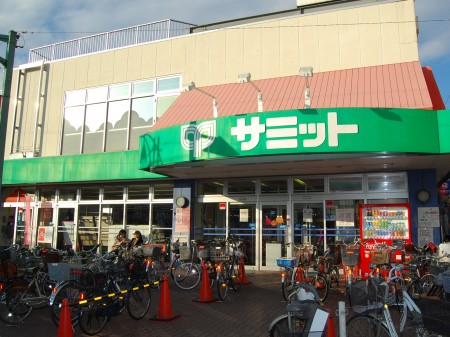 スーパー　サミット　上北沢店（スーパー）まで516m