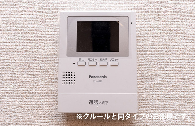 セキュリティ　同仕様です