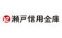 銀行　瀬戸信用金庫城北支店（銀行）まで521m